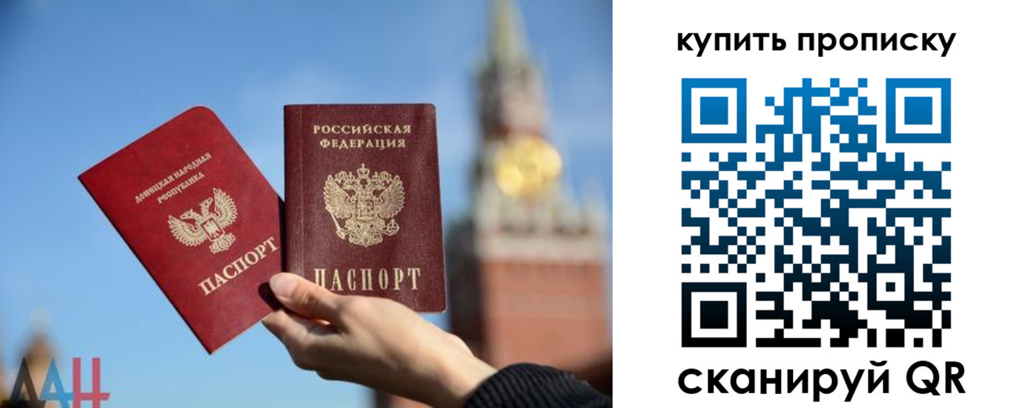 регистрация для дет. сада в Палласовке