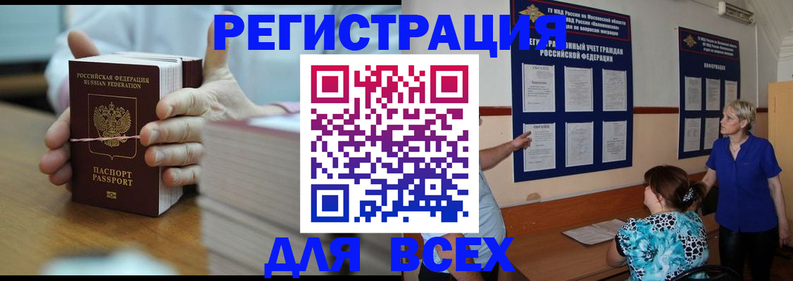 регистрация для школы в Палласовке